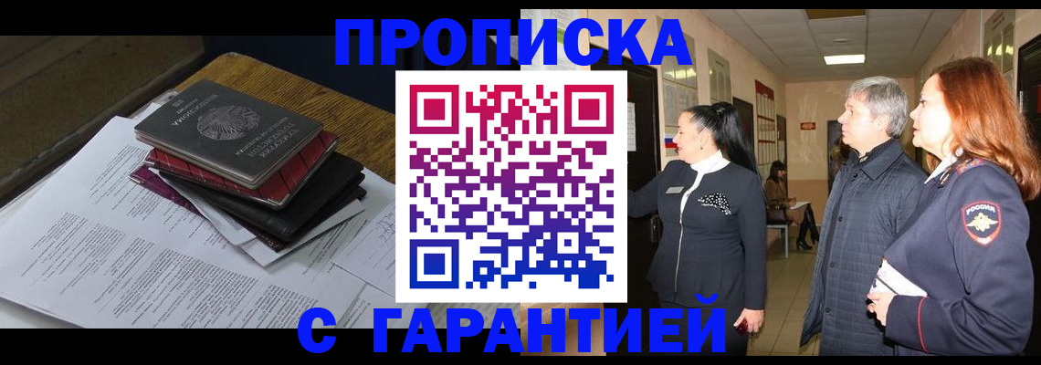 форма 3 в Барабинске