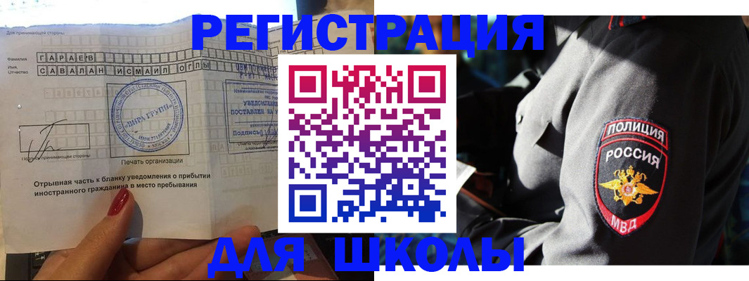 найти адрес прописки в Барабинске